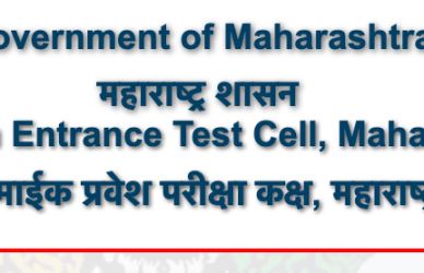 MHT CET 2023 seat allotment result